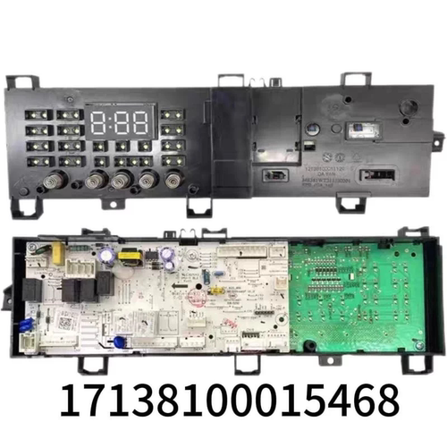 原装拆机美的滚筒洗衣机电脑板MD80VN13DG5 17138100015468主板