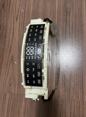 原装格力空调i酷显示板0000570000503 300001000178 300001000179