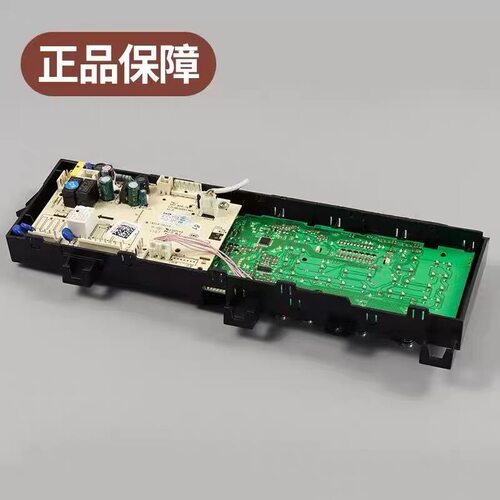 SP7_820_764 美的 小天鹅滚筒 洗衣机电脑板主板 17138100011383