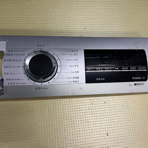 适用西门子9公斤洗衣机WB24UL080W 主板显示板面板