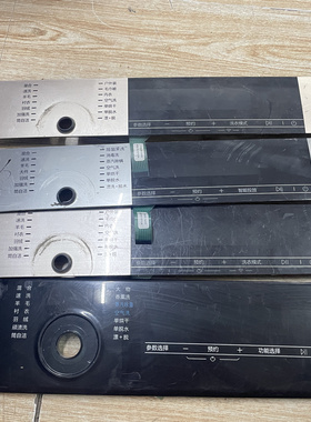 0021800126A/B/D/F海尔洗衣机电脑板XQG100-HB1481U1显示板旋钮.