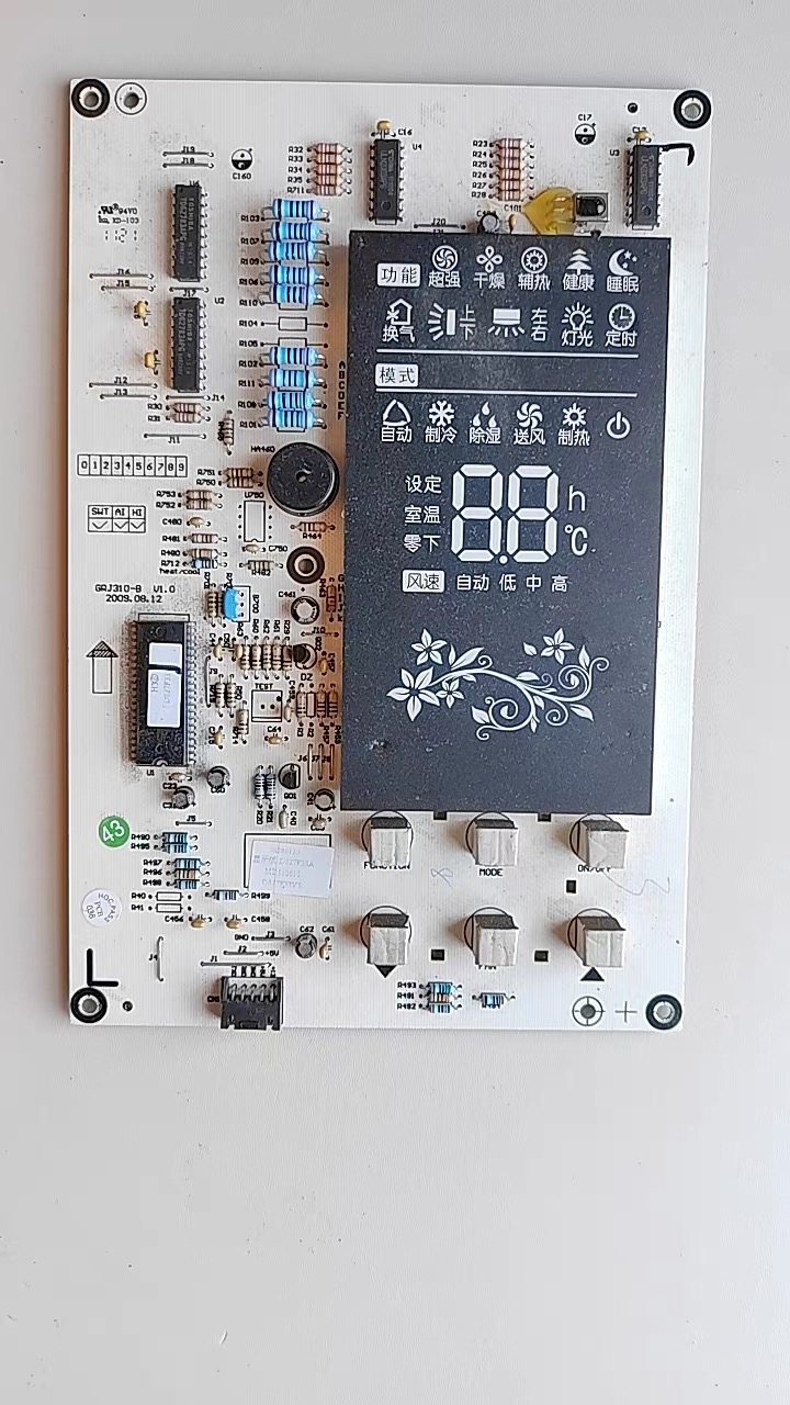 适合于格力空调电脑板王者风尚显示板柜机控制板D310F33 30563188,大家电,空调配件,淘宝优惠券,粉丝福利购,淘宝优惠卷