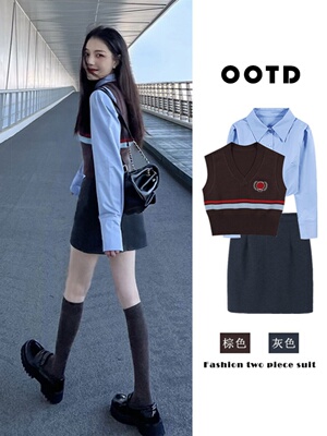 学院风韩系jk制服套装女茶系ootd穿搭一整套高级感小香风裙子秋装