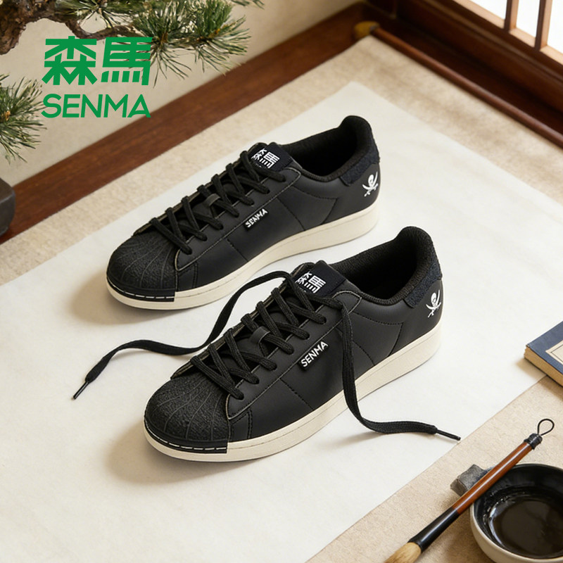 森马复古贝壳头板鞋男女黑色系带休闲鞋百搭潮流运动鞋低帮休闲鞋,运动鞋new,板鞋,淘宝优惠券,粉丝福利购,淘宝优惠卷