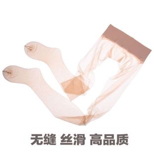 光泽丝滑夏 袜 无痕360无缝丝袜连裤 袜超薄中腰性感无缝5D超薄连裤