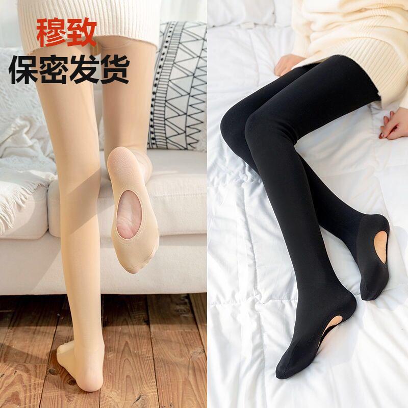 懒人袜免脱打底袜裤肉色秋冬款光腿薄款女外穿加绒加厚连裤袜