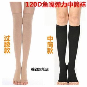 2双装 春秋款露趾中筒丝袜女防晒肤色高长筒袜子小腿半截袜鱼嘴袜