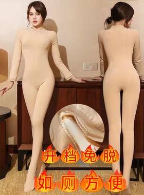 秋冬女士肤色连体衣成人全身衣加绒加厚保暖塑身美体衣紧身衣连袜