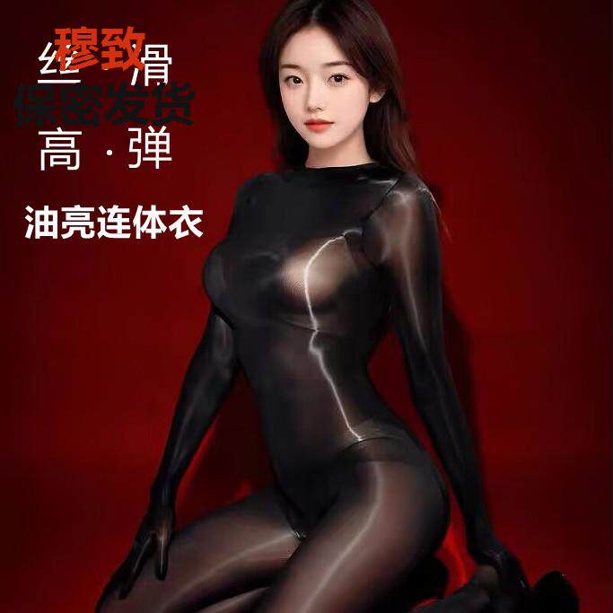 一体透明油亮无缝油光连身袜透视连体衣丝袜性感全包丝滑紧身衣女