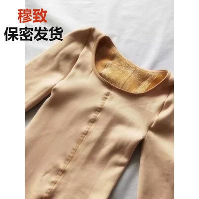 女士肤色连体衣成人全身衣加绒加厚保暖塑身美体衣紧身衣连袜