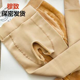 肉色诱惑加绒丝袜 薄绒显瘦保暖免脱打底裤 加厚开档连裤 袜女秋冬季