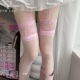 8D性感马油吊带一体袜纯欲丝袜女高筒大腿袜粉色超薄蕾丝丝袜吊带