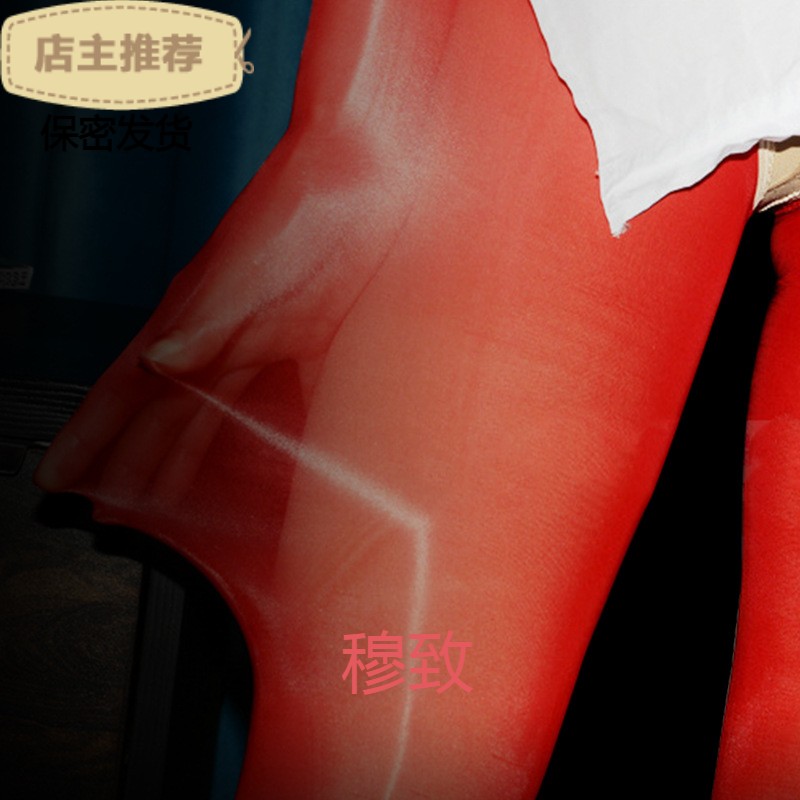 马油袜912针油光连裤袜女丝袜光腿神器性感开裆透明打底袜
