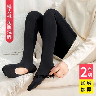 2条加绒加厚秋冬懒人连裤袜黑色足浴脚底挖洞打底裤洗脚免脱丝袜