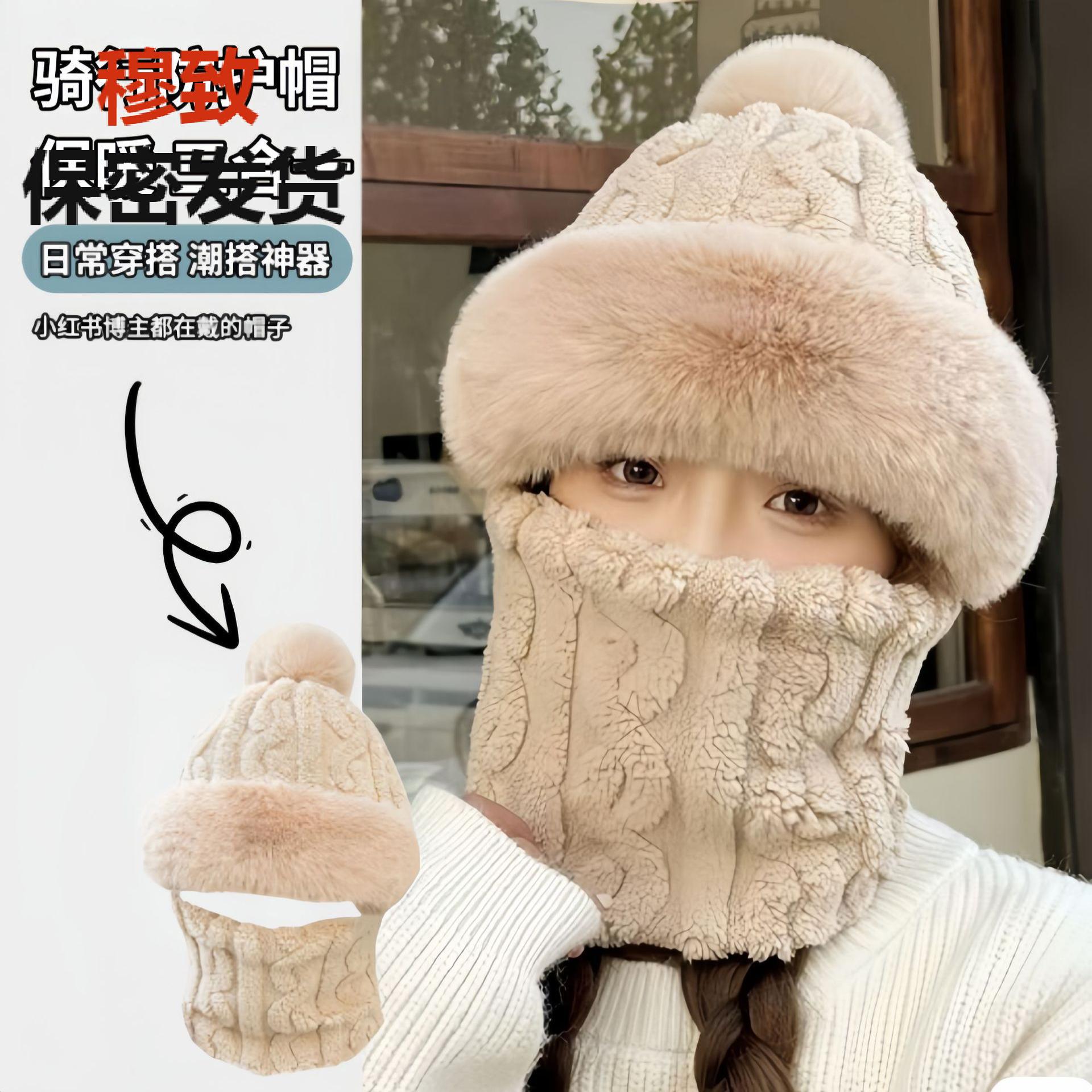 新款加绒加厚帽子围脖一体女秋冬季骑车防风防寒电动车保暖套头帽