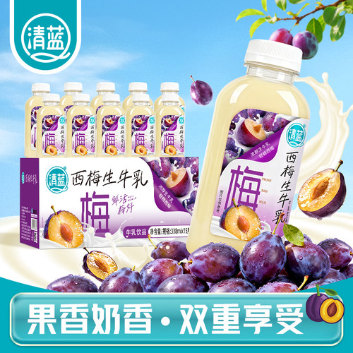 清蓝西梅生牛乳338ml*15瓶