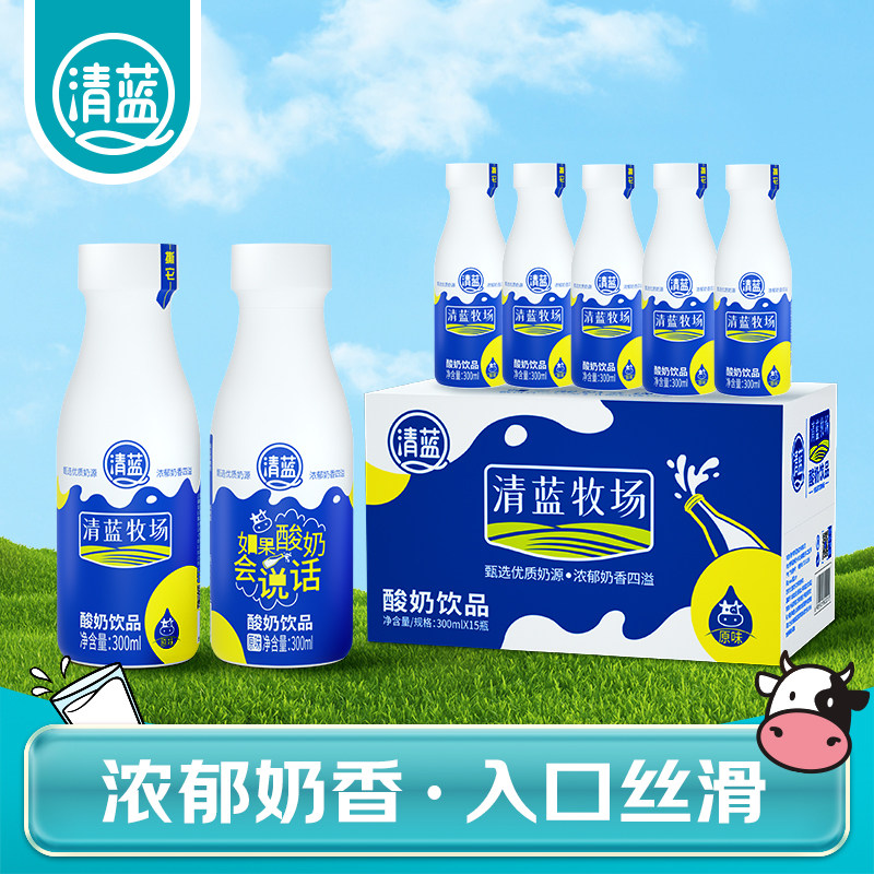 清蓝原味酸奶常温风味酸牛奶学生营养早餐酸奶饮品DIY水果捞饮料