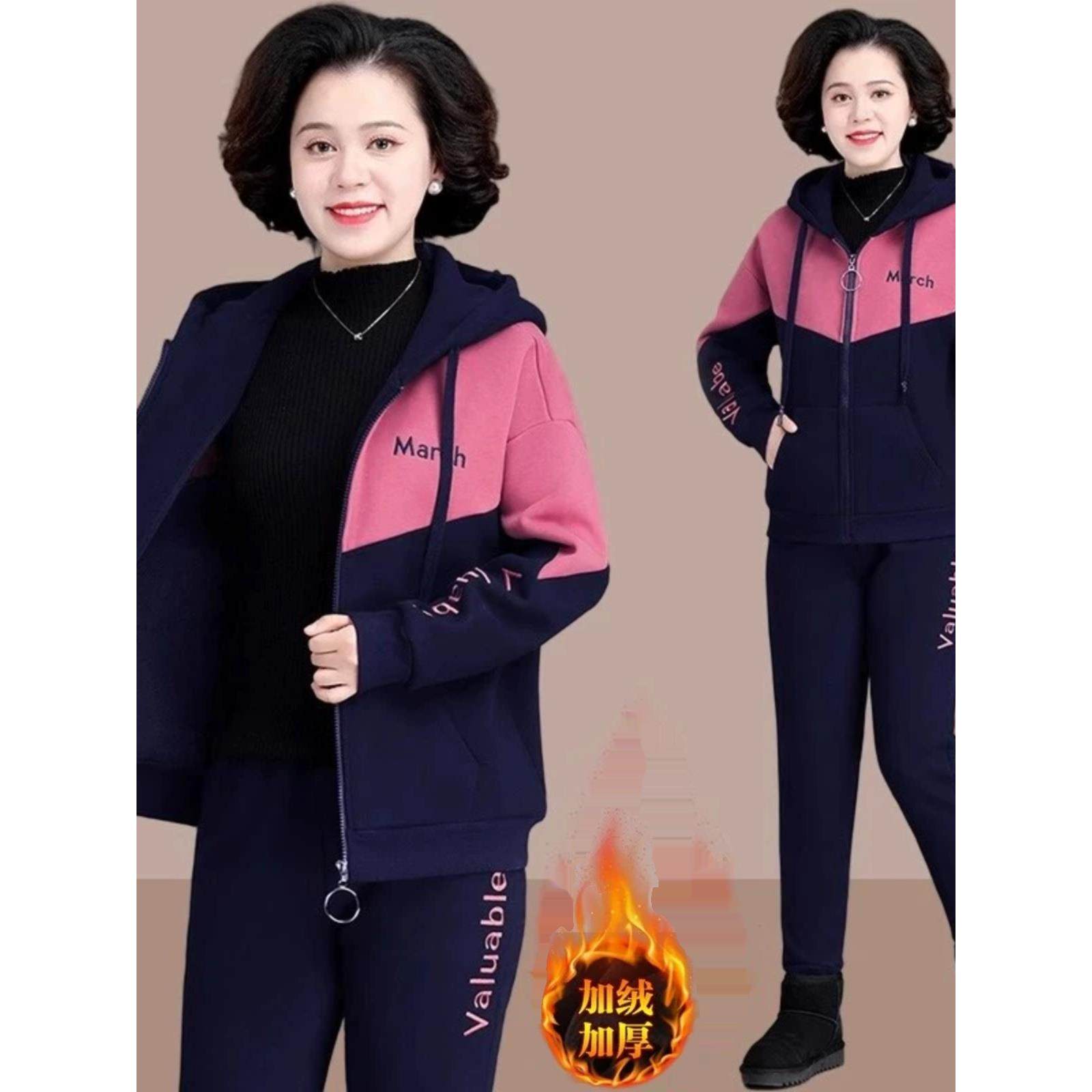 ROUMIKL纯加绒加厚运动套装女秋冬季2025新款中年妈妈跑步休闲服