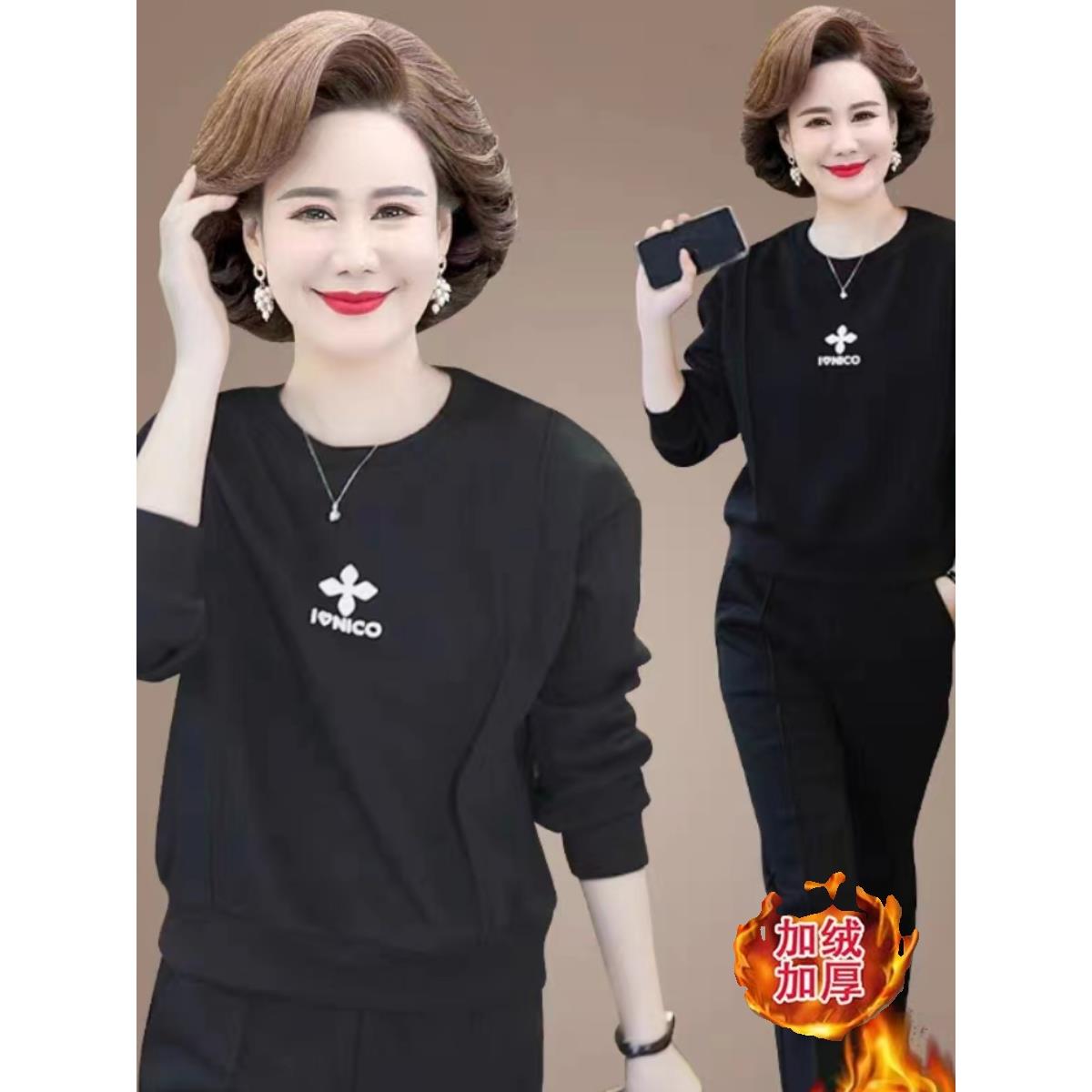 ROUMIKL加绒大码200斤休闲纯运动服套装女秋冬新款宽松卫衣显瘦两