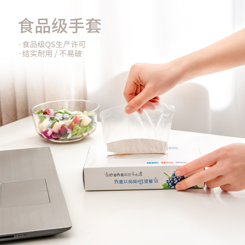 homelink抽取式一次性手套食品餐饮家用厨房吃小龙虾透明加厚盒装_餐饮具