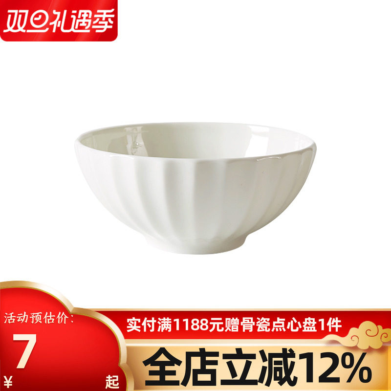 高淳陶瓷海洋花骨瓷碗碟家用欧式