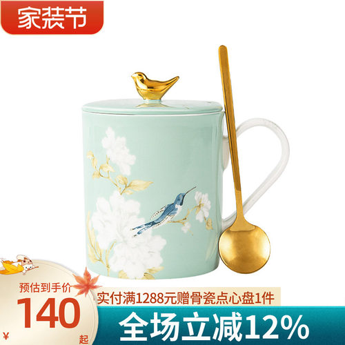 高淳陶瓷带盖骨瓷中式立体杯盖