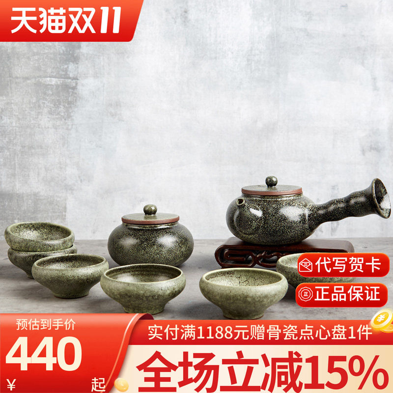 高淳陶瓷日式简约紫砂茶壶茶具套装家用中式复古泡茶壶功夫茶器杯