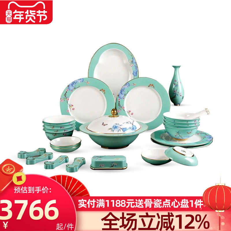 高淳陶瓷春华骨瓷套装碗碟家用组合中式高端轻奢礼品乔迁餐具套装,餐饮具,餐具瓷器套装,淘宝优惠券,粉丝福利购,淘宝优惠卷