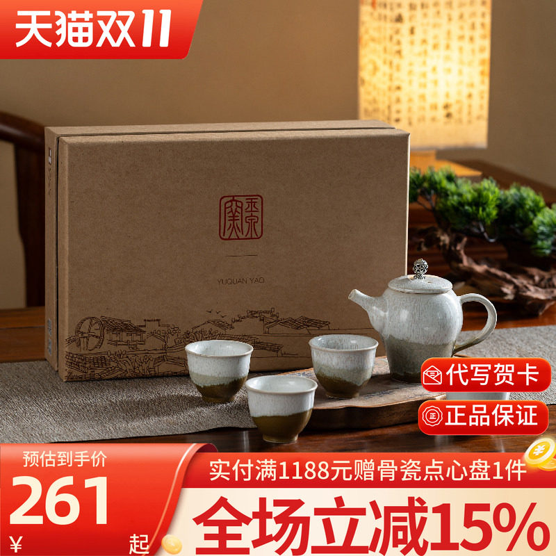 竹涧鸣泉茶具/雪隐山房茶具