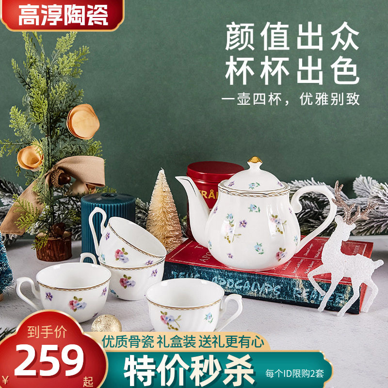 高淳陶瓷欧式茶具套装高档奢华宫廷风高端下午茶北欧英式美式轻奢