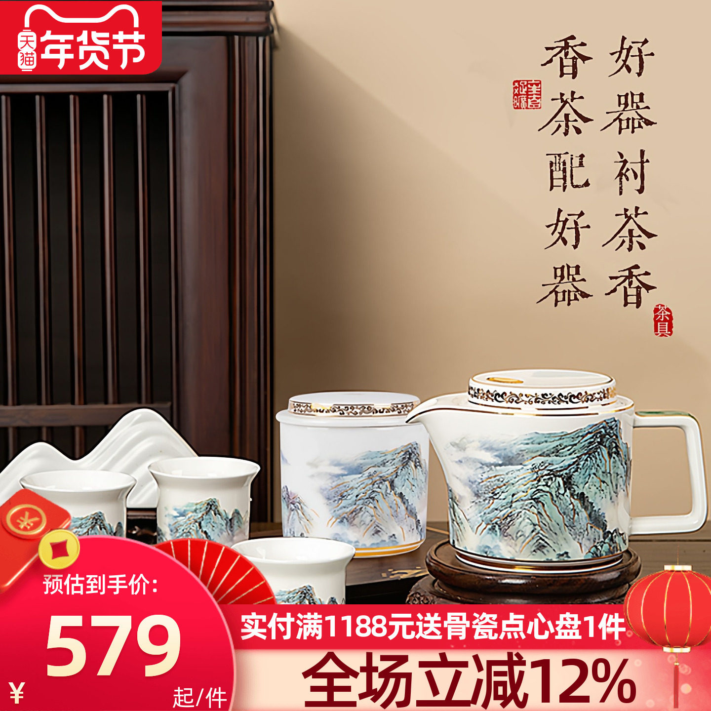 高淳陶瓷江山多娇骨瓷红茶具套装家用送礼珐琅彩整套茶具高端茶具,餐饮具,整套茶具,淘宝优惠券,粉丝福利购,淘宝优惠卷