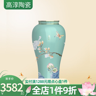 手绘描金高端骨瓷花瓶摆件礼 高淳陶瓷宫廷风花瓶家用花瓶礼盒包装