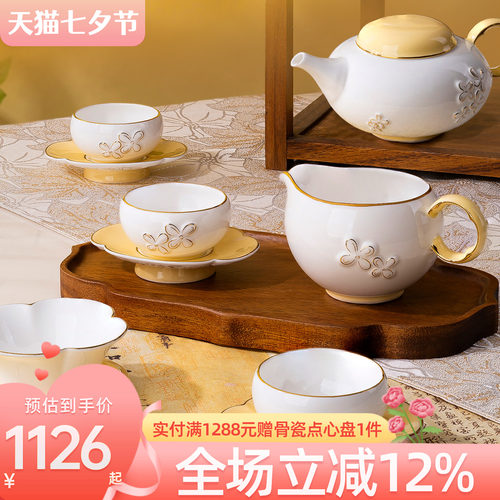 高淳陶瓷优雅时光茶具