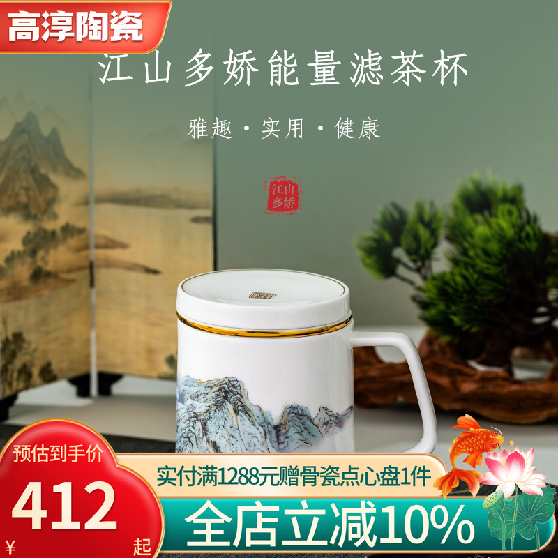 高淳陶瓷复古珐琅彩茶杯