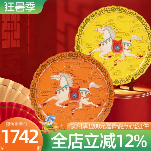 高淳陶瓷马年挂盘纪念盘
