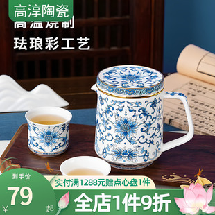 复古骨瓷茶具家用青花茶具套装 高淳陶瓷中式 高档瓷器轻奢茶壶茶杯