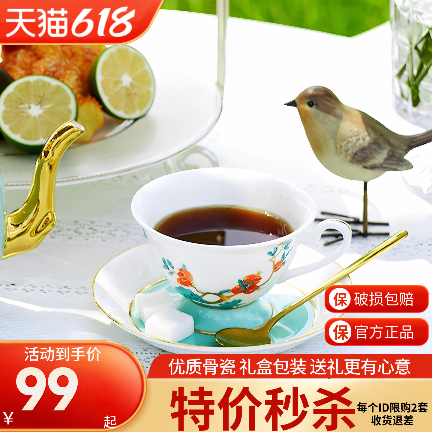 高淳陶瓷宫廷风骨瓷欧式陶瓷下午茶咖啡杯碟茶杯送礼伴手礼定制礼