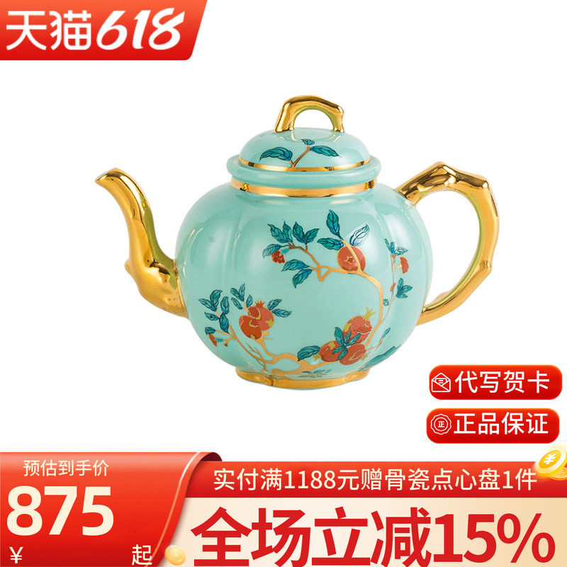高淳陶瓷千金春华小金枝茶具单茶壶中式描金茶壶单配骨瓷茶壶具礼