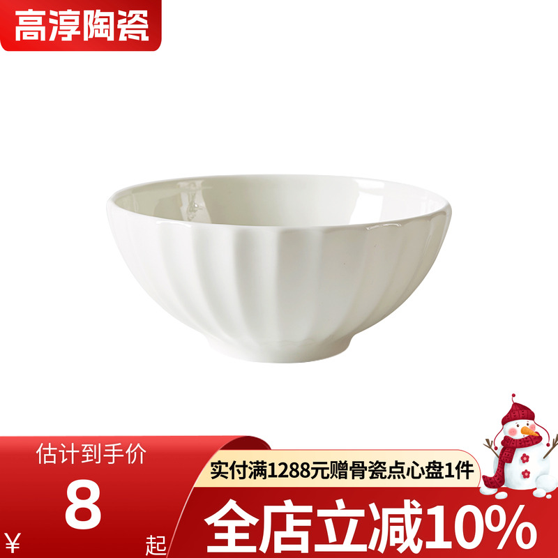 高淳陶瓷海洋花骨瓷碗碟家用欧式