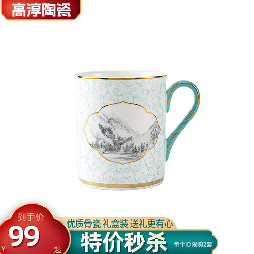 高淳简易风茶道带勺送礼陶瓷杯