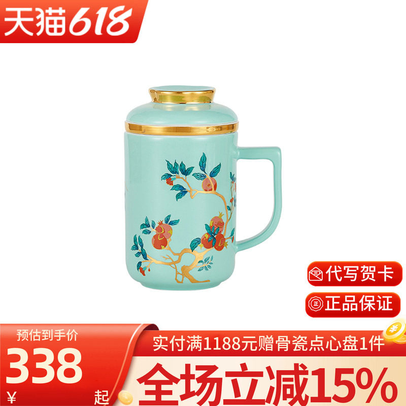 高淳陶瓷滤茶杯中式骨瓷茶杯家用个人陶瓷茶水杯带盖杯送礼礼盒装