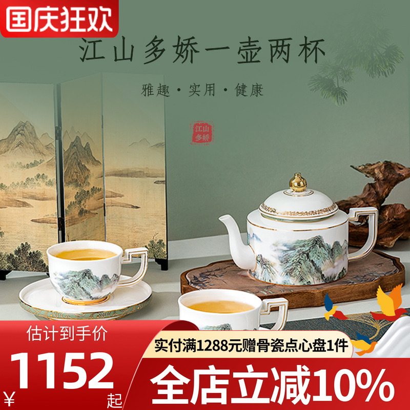 高淳陶瓷珐琅彩茶具套装中式