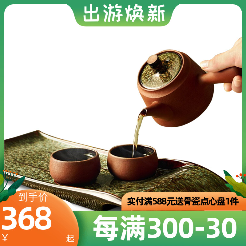 日式陶瓷创意简约茶盘