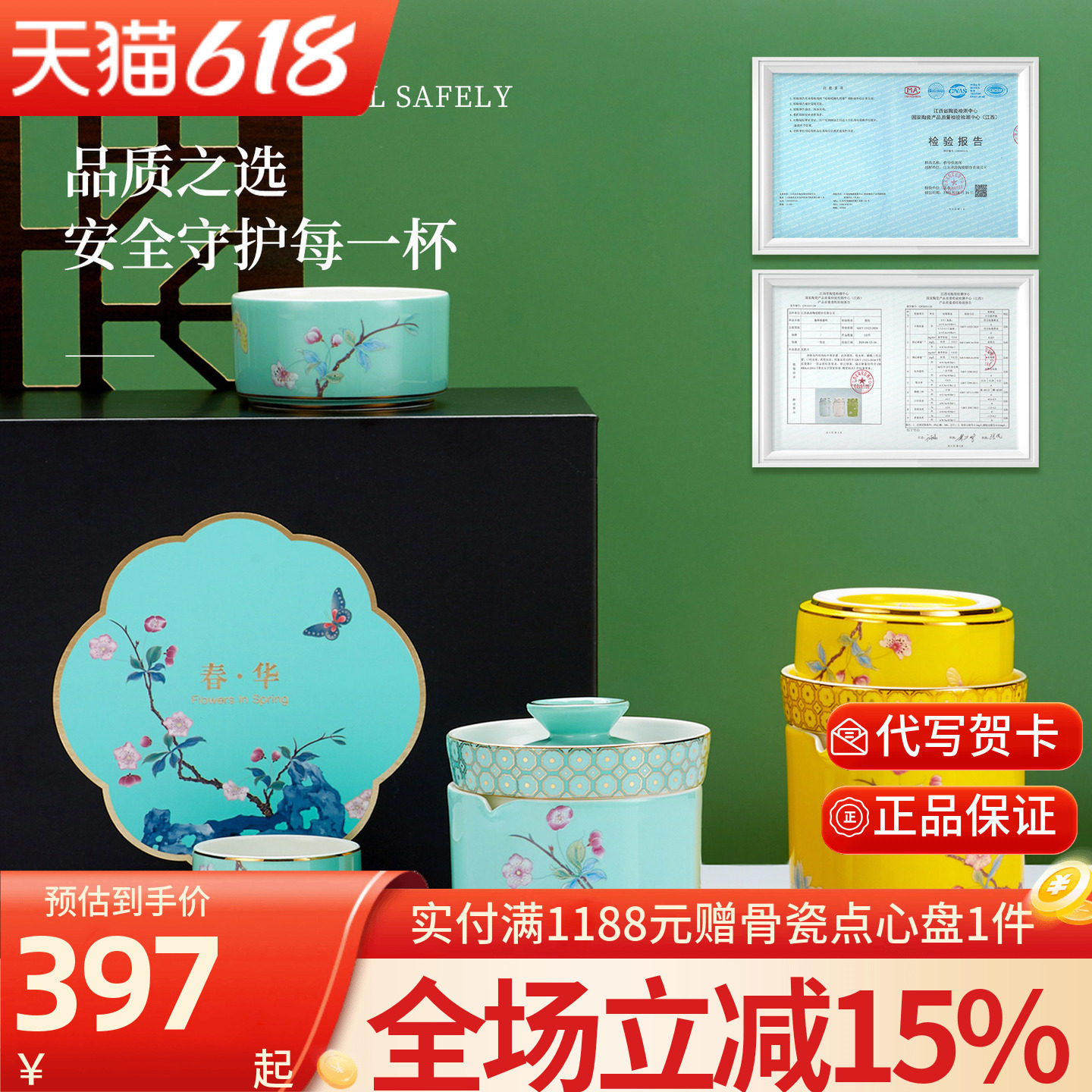 高淳陶瓷春华中式茶具骨瓷茶壶茶杯旅行便携式户外快客杯泡茶送礼