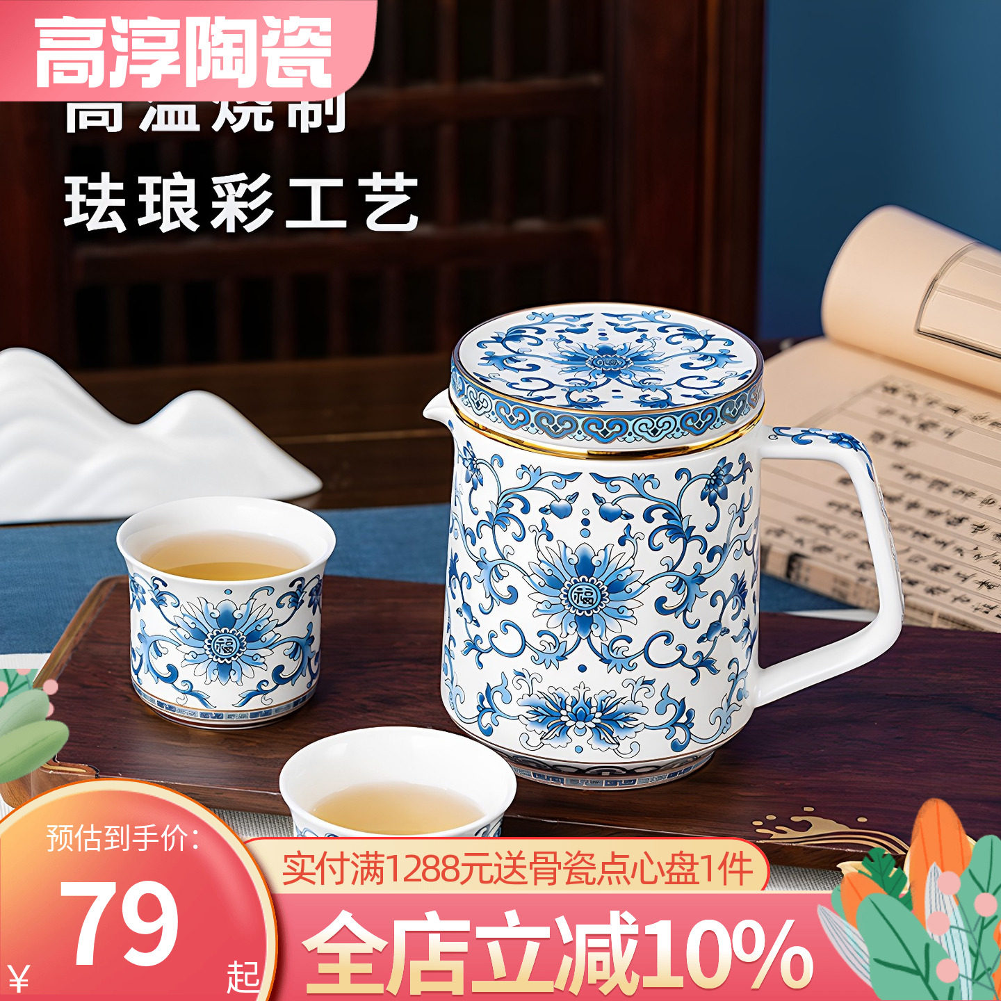 高淳陶瓷中式复古骨瓷茶具家用青花茶具套装高档瓷器轻奢茶壶茶杯