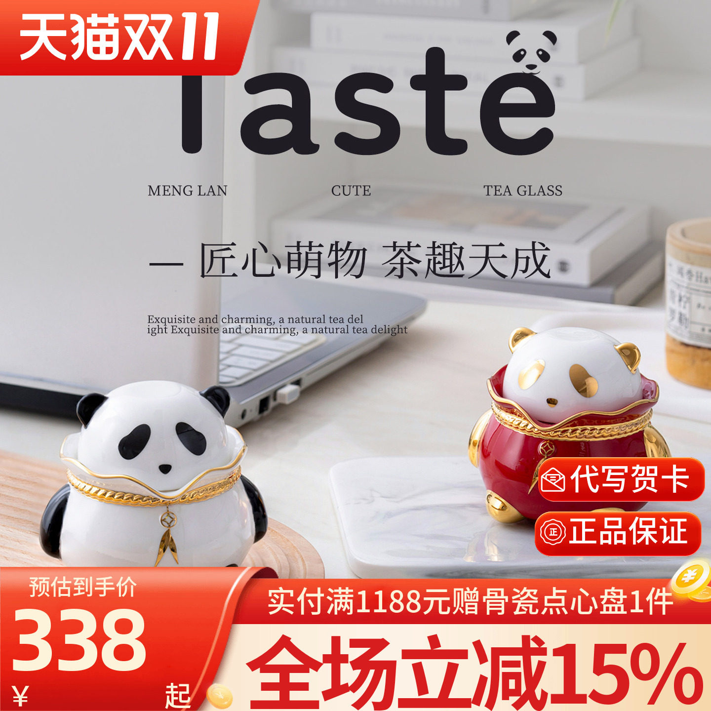 高淳陶瓷中式熊猫快客杯便携骨瓷茶具可爱旅行茶具伴手礼高端茶具