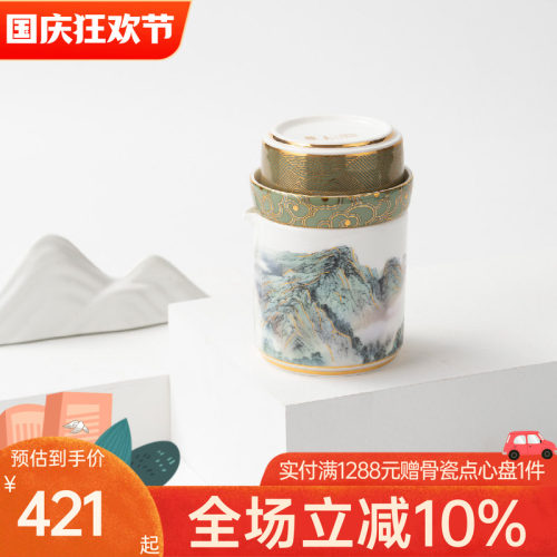 便携式茶具