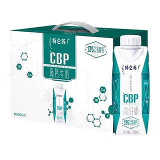 新鲜日期特仑苏CBP高端高钙梦幻盖牛奶250ml×10包整箱营养牛奶