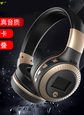 狂热者无线蓝牙耳机头戴式耳麦mp3电脑台式游戏吃鸡听歌专用降噪