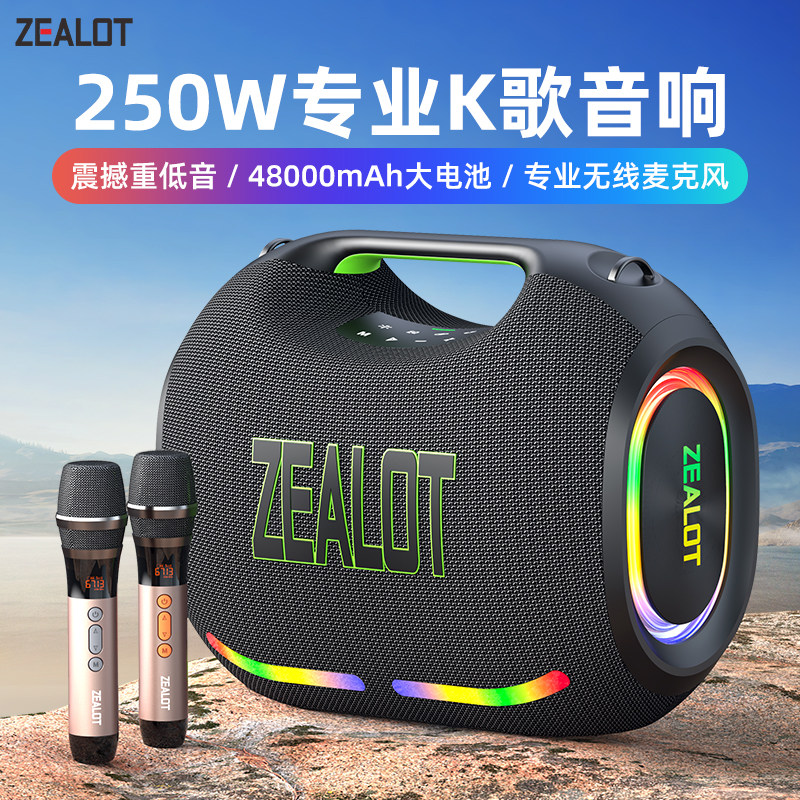 ZE21广场舞蓝牙音箱户外大功率手提超重低音炮专业演出活动音响